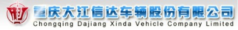 Chongqing Dajiang Xinda
